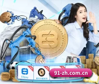 c7娱乐官方网站投注 APP