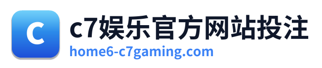 c7娱乐官方网站投注 Logo